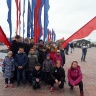 День России!50